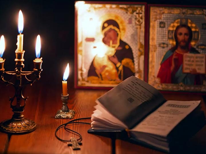 Эффективная молитва от гадалки в Архангельском для возврата любимого человека